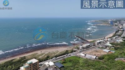 專約 美麗北海岸甲建.淺水灣正路邊建地J120