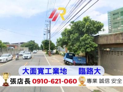 每坪1字頭！楊梅千坪大面寬工業地視意圖