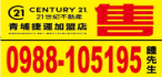 本周熱門廣告(2)